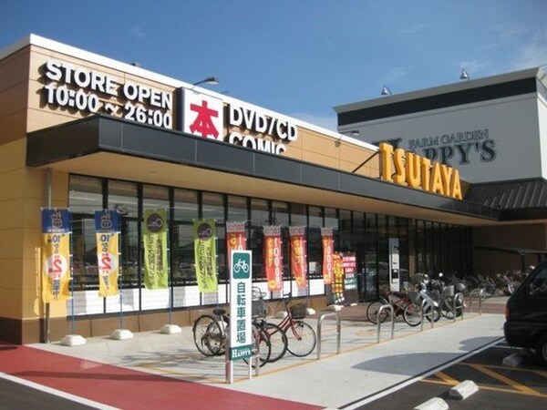 周辺環境(TSUTAYA 中島店まで900m)