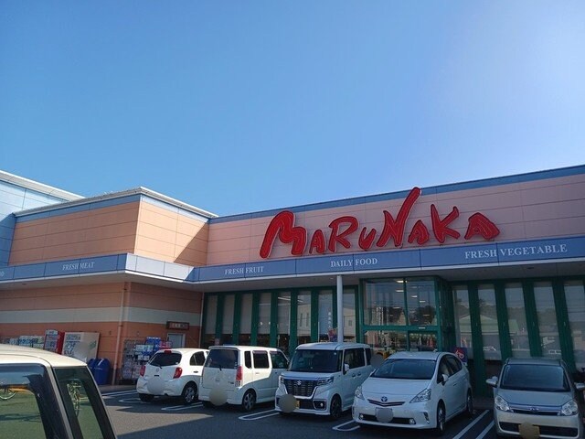 物件外観写真6　(マルナカ早島店まで556m)