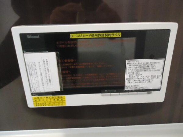 建物設備(浴室テレビ)