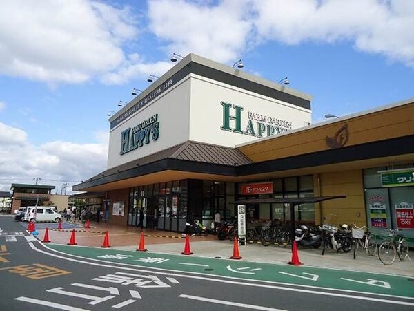 周辺環境(ハピーズ倉敷中島店まで500m)