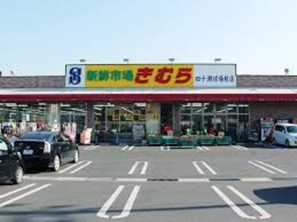 周辺環境