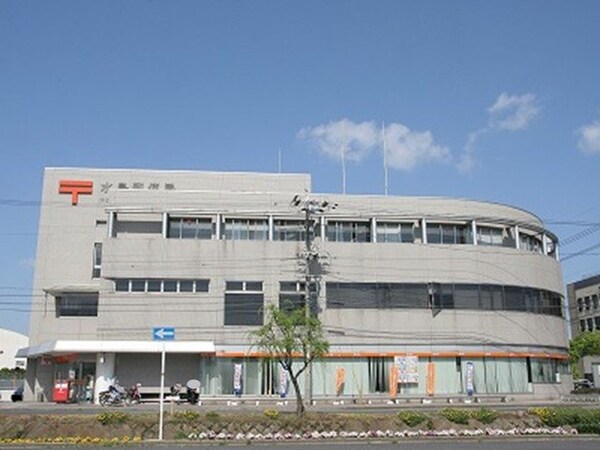 周辺環境(北畝郵便局まで550m)