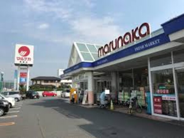 周辺環境(マルナカ 勇崎店 1046m)