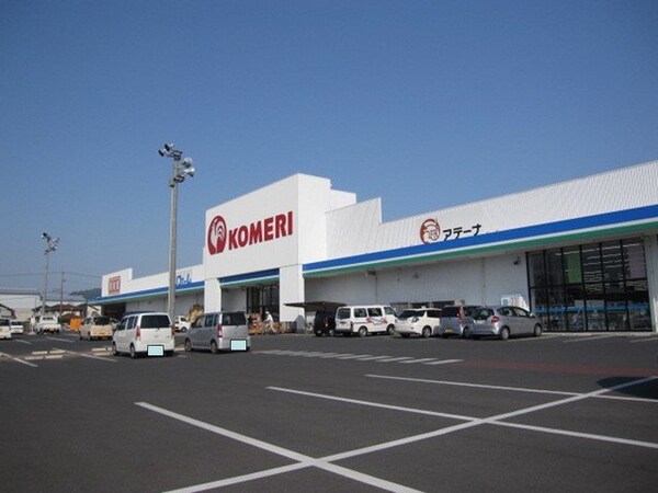 周辺環境(コメリ　真備店まで1600m)