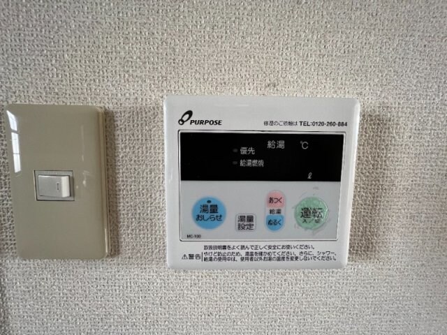 物件内観写真10　