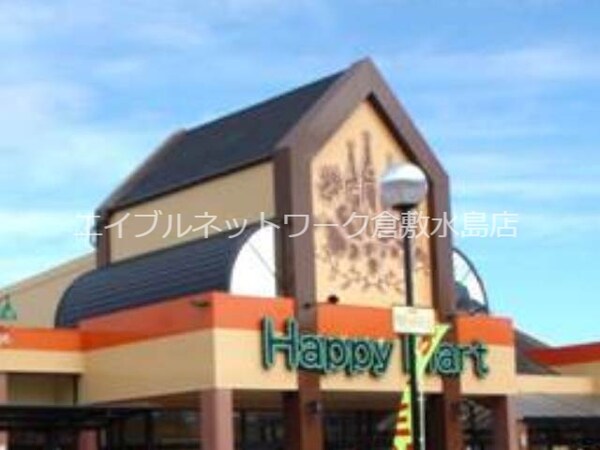 周辺環境(ハピーマート老松店 720m)