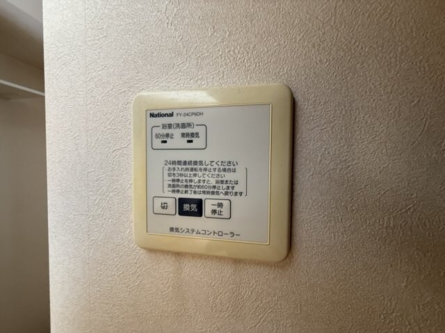 物件内観写真18　