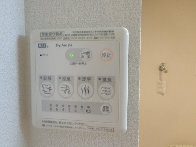 物件内観写真24　(浴室乾燥機)