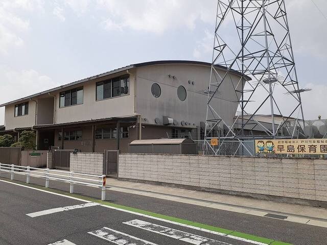 物件外観写真7　(早島保育園まで1000m)