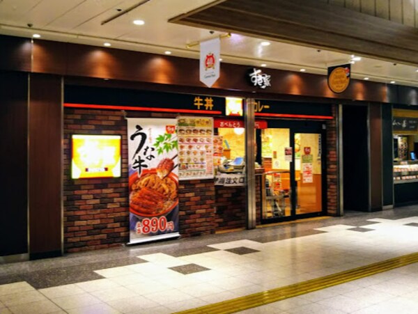 周辺環境(すき家 セントラルパーク店 408m)