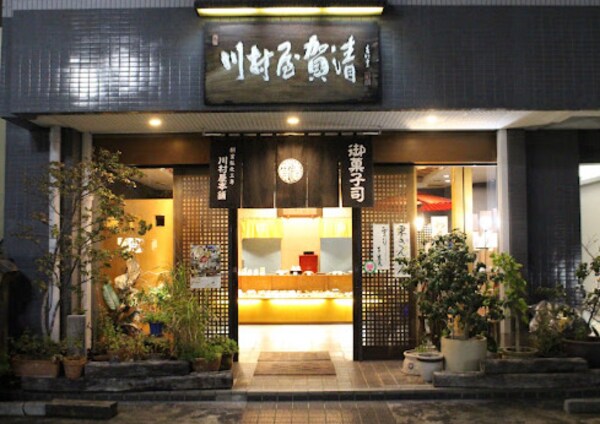 周辺環境(川村屋本舗 827m)