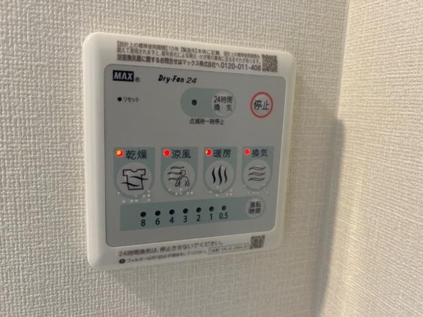 建物設備(浴室乾燥機)