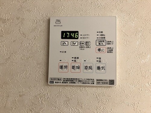 物件内観写真17　(浴室乾燥機リモコンパネル)