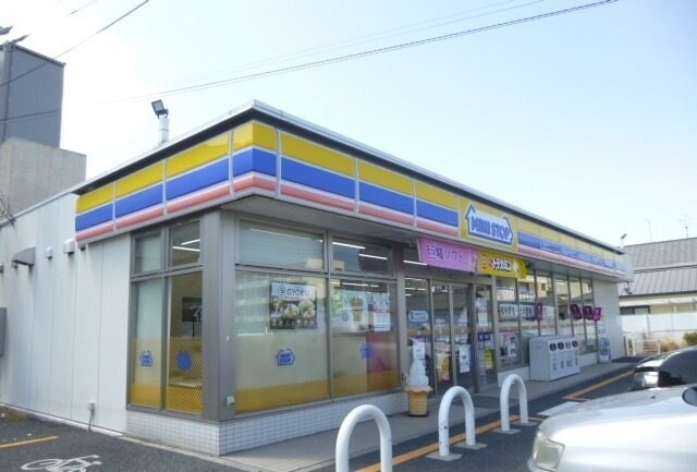 物件外観写真5　(ミニストップまで500m)