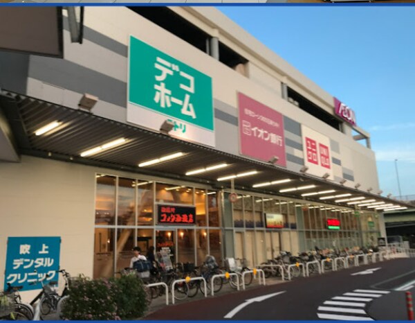 周辺環境(イオンタウン千種 1431m)