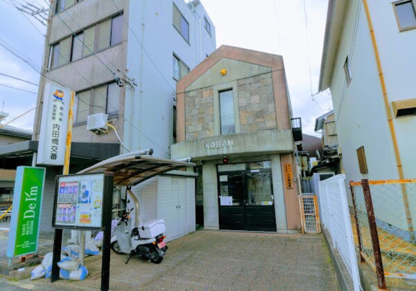 周辺環境(南警察署内田橋交番 1304m)