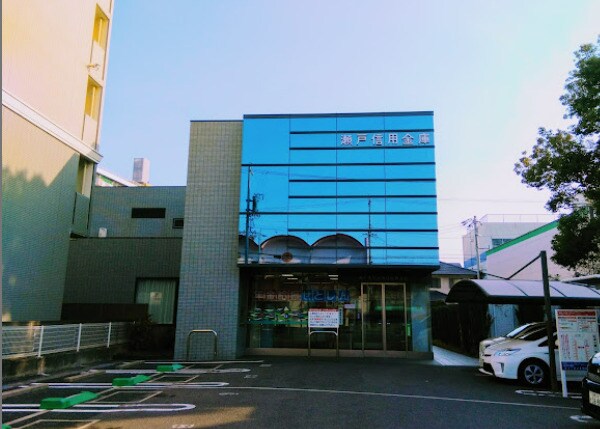 周辺環境(瀬戸信用金庫日比野支店 773m)