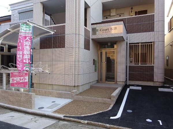 外観(外観写真（昼）)