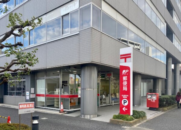 周辺環境(名古屋米浜郵便局 110m)