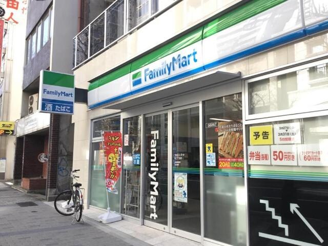 物件外観写真3　(ファミリーマート栄二丁目店まで206ｍ)