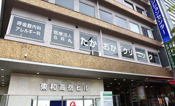 物件内観写真18　(たかおかクリニック 781m)