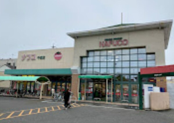 周辺環境(ナフコトミダ千成店 1289m)