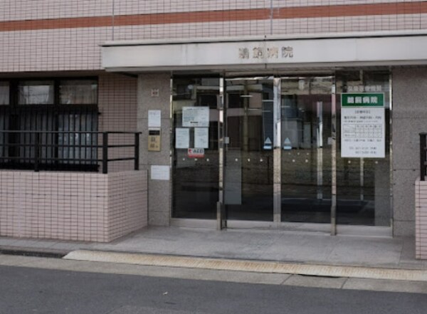 周辺環境(鵜飼病院 421m)