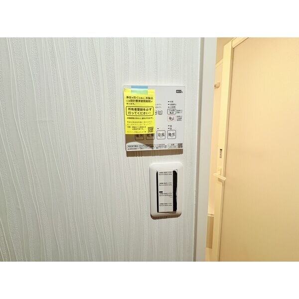 物件内観写真13　