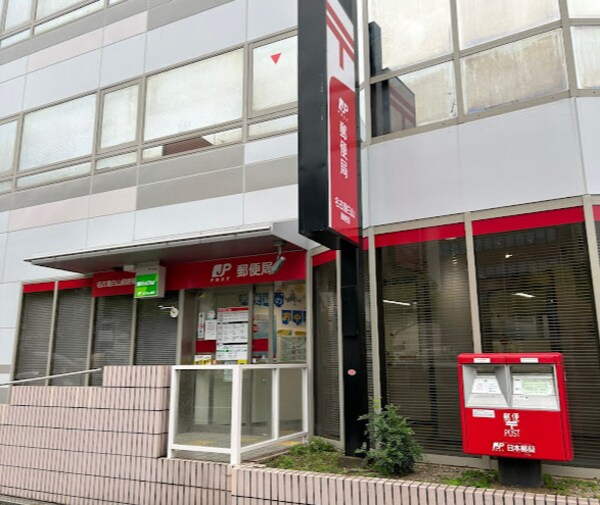 周辺環境(名古屋白山郵便局 137m)