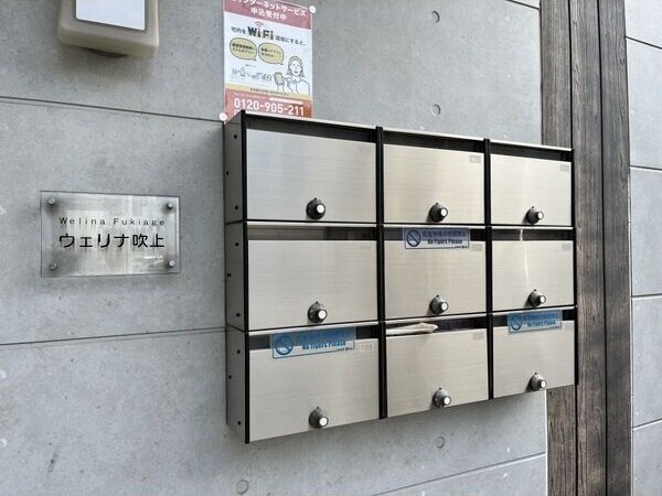 物件内観写真12　