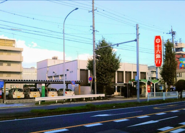 周辺環境(十六銀行小田井支店 299m)