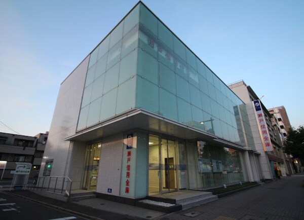 周辺環境(瀬戸信用金庫車道支店 1110m)