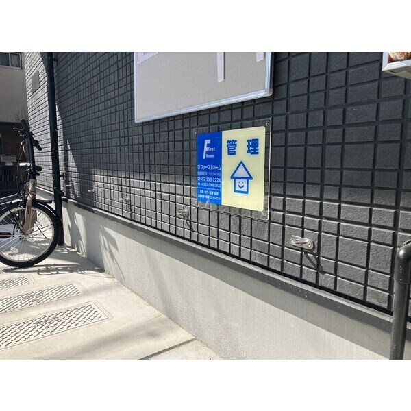 物件内観写真11　