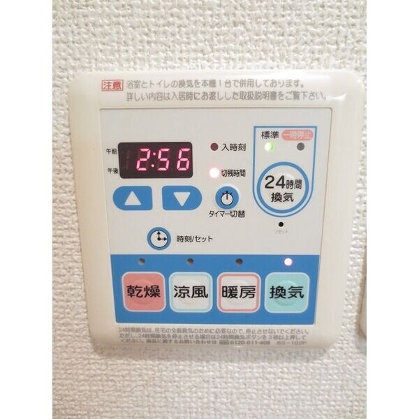 物件内観写真10　