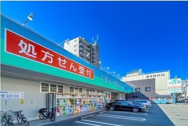 周辺環境
