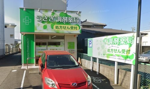 物件内観写真15　(うさぎ調剤薬局 467m)