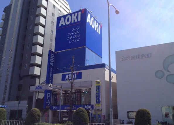 物件内観写真23　(AOKI(アオキ) 上前津駅前店 268m)