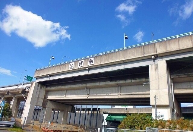 物件外観写真2　(城北線 比良駅まで600m)