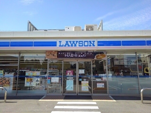 物件外観写真4　(ローソンまで240m)