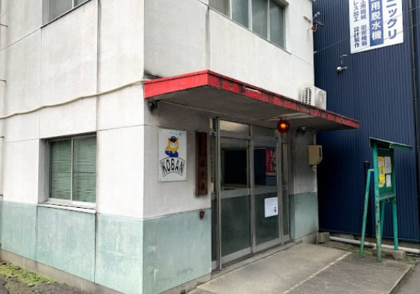 周辺環境(中村警察署柳交番 458m)