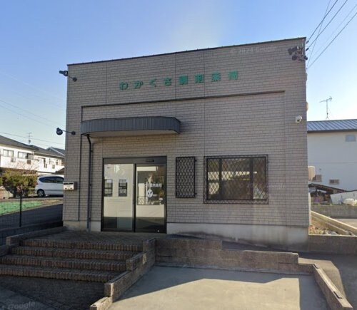 物件内観写真14　(わかくさ調剤薬局 700m)