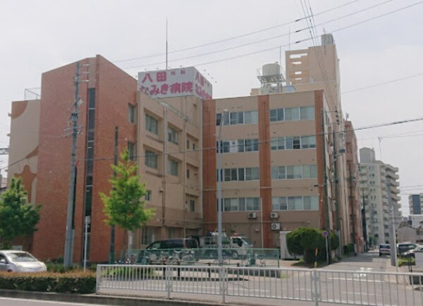 周辺環境(八田なみき病院 160m)
