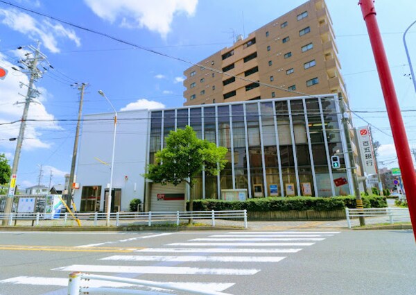 周辺環境(百五銀行八田支店 466m)