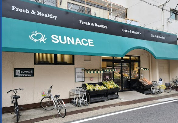 サンエース春岡店