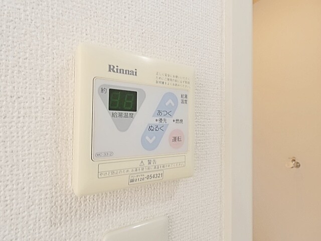 物件内観写真17　