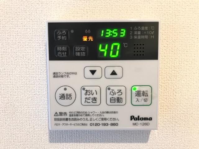 物件内観写真18　(給湯器リモコン)