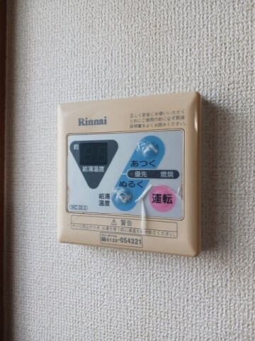 物件内観写真13　