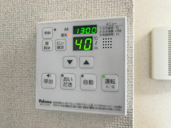建物設備(給湯パネル)