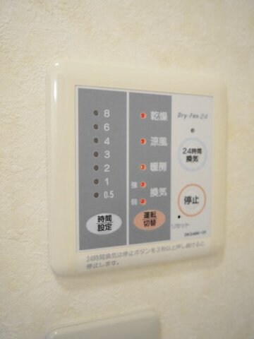 物件内観写真10　