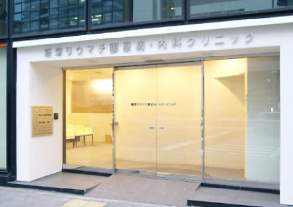 周辺環境(新栄リウマチ膠原病・内科クリニック 369m)